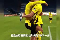 包含波尔图再度上演帽子戏法，哈兰德后防线成筛子！的词条
