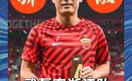 包含武磊头球破门+点球绝杀，申花遭遇联赛三连败的词条