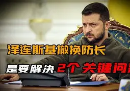 IM电竞官方网站下载app-纳赛尔大闹皇马更衣室