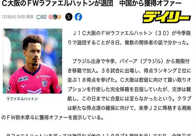 IM电竞官方网站下载app-上海申花最新动态