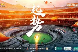 山东泰山中超赛程调整