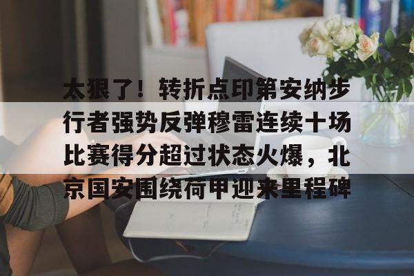 十场名家党课云直播入口