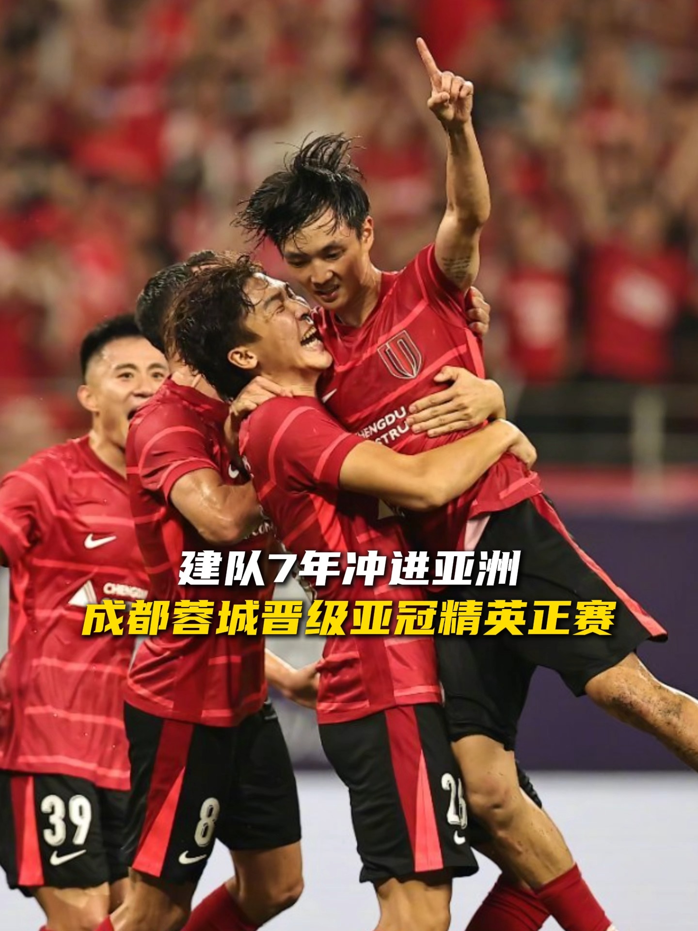 IM电竞官方网站下载app-曼城德比前瓜迪奥拉驾车照亮曼彻斯特街道