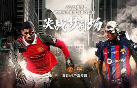 IM电竞官方网站下载电脑版-欧联杯法兰克福对热刺全场录像