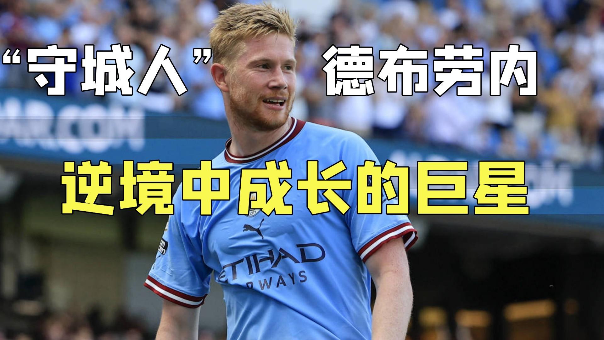 IM电竞官方网站最新下载-南安普顿vs曼城首发