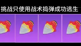 球队战术风格 球队战术风格